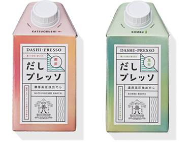 だしプレッソお試しセット