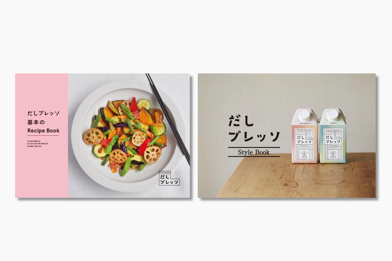 だしプレッソ 6本セット