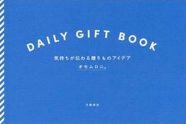 DAILY GIFT BOOK.jpg