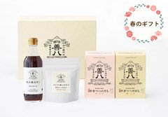 カート春のギフト1.jpg