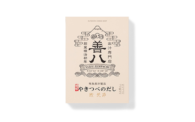 やきつべのだし鰹 荒節 だしパック 20個入り