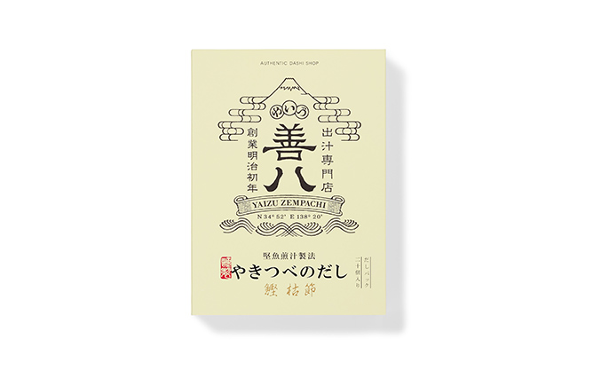 やきつべのだし 鰹 枯節 だしパック 20個入り
