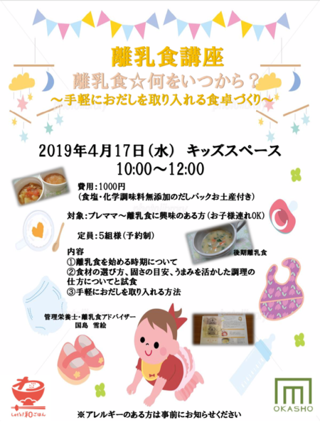 スクリーンショット 2019-03-26 12.17.17.png