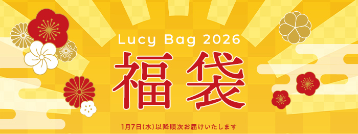 福袋2026