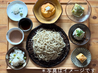 【午前の部】7/20手打ち蕎麦naruコラボ料理教室