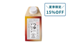 つゆプレッソ