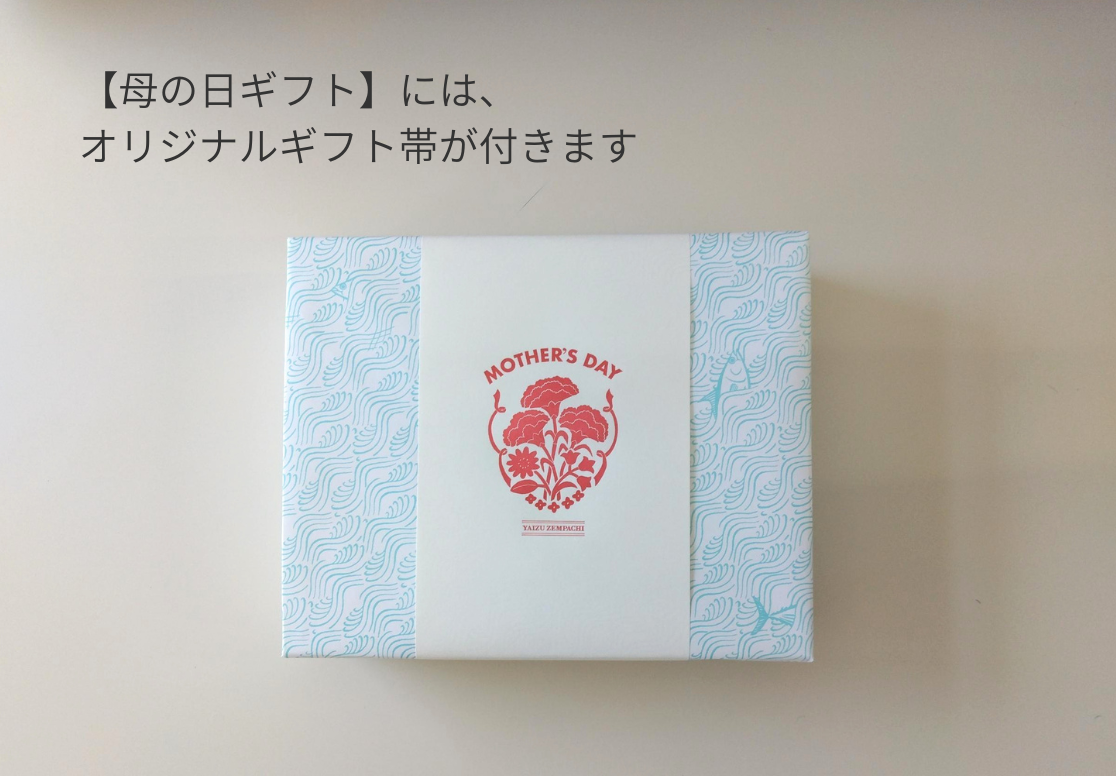 【母の日ギフト】混ぜ込みご飯の素セット