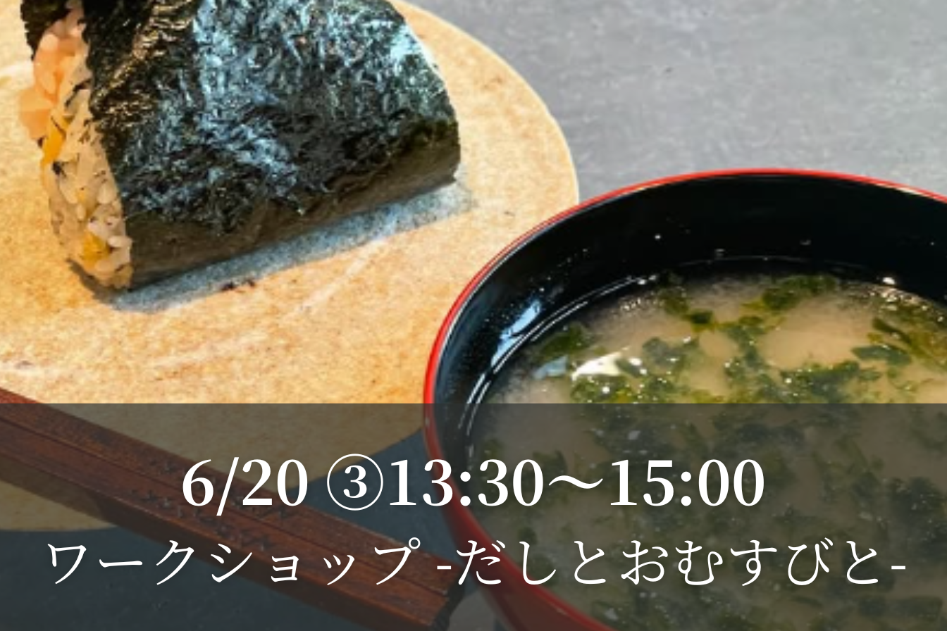 商品｜だしの専門店「やいづ善八」公式サイト