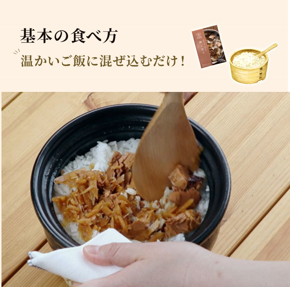 【3袋おまとめ】混ぜ込みご飯の素  五目ちらし寿司