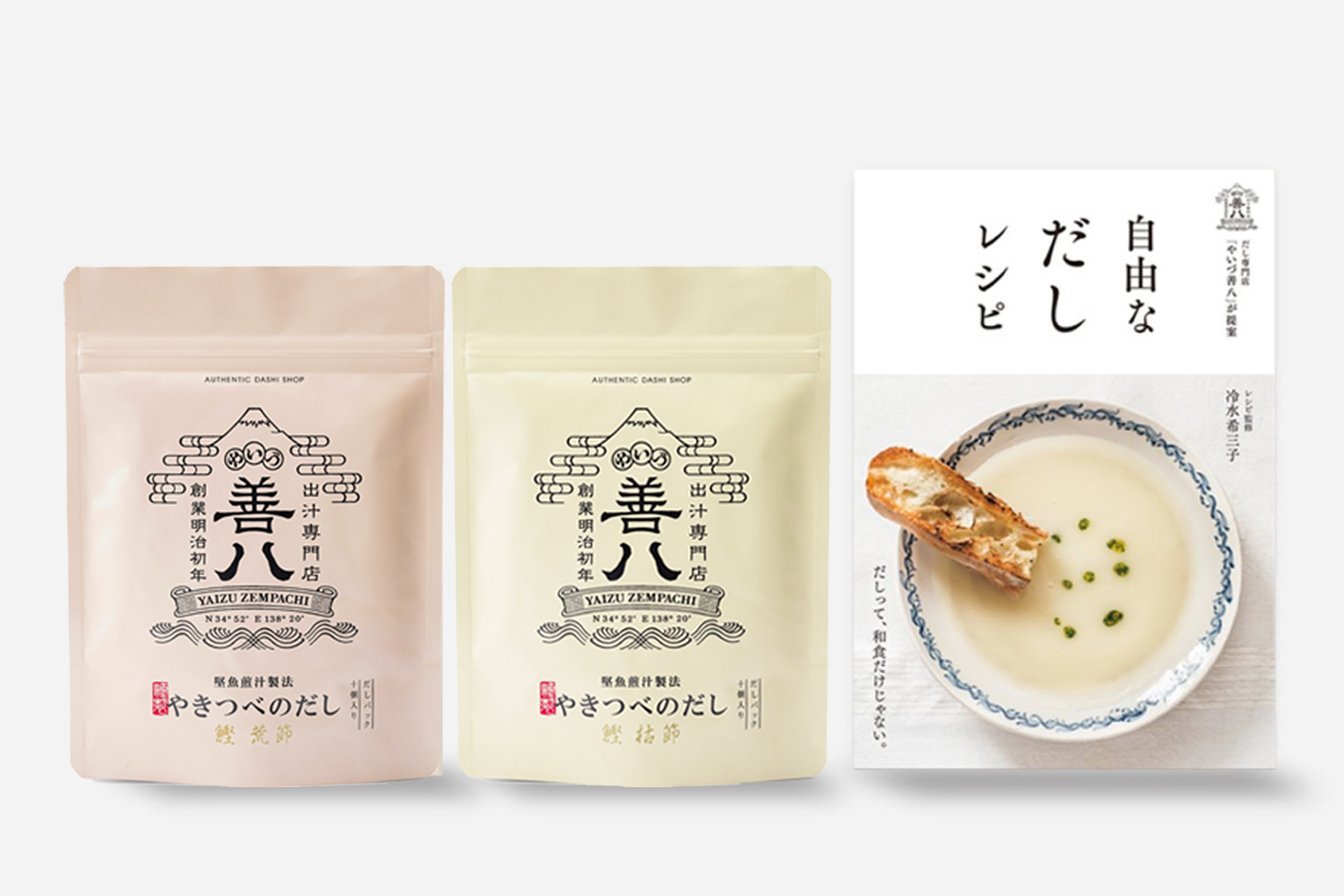 “自由なだしレシピ”だしセット