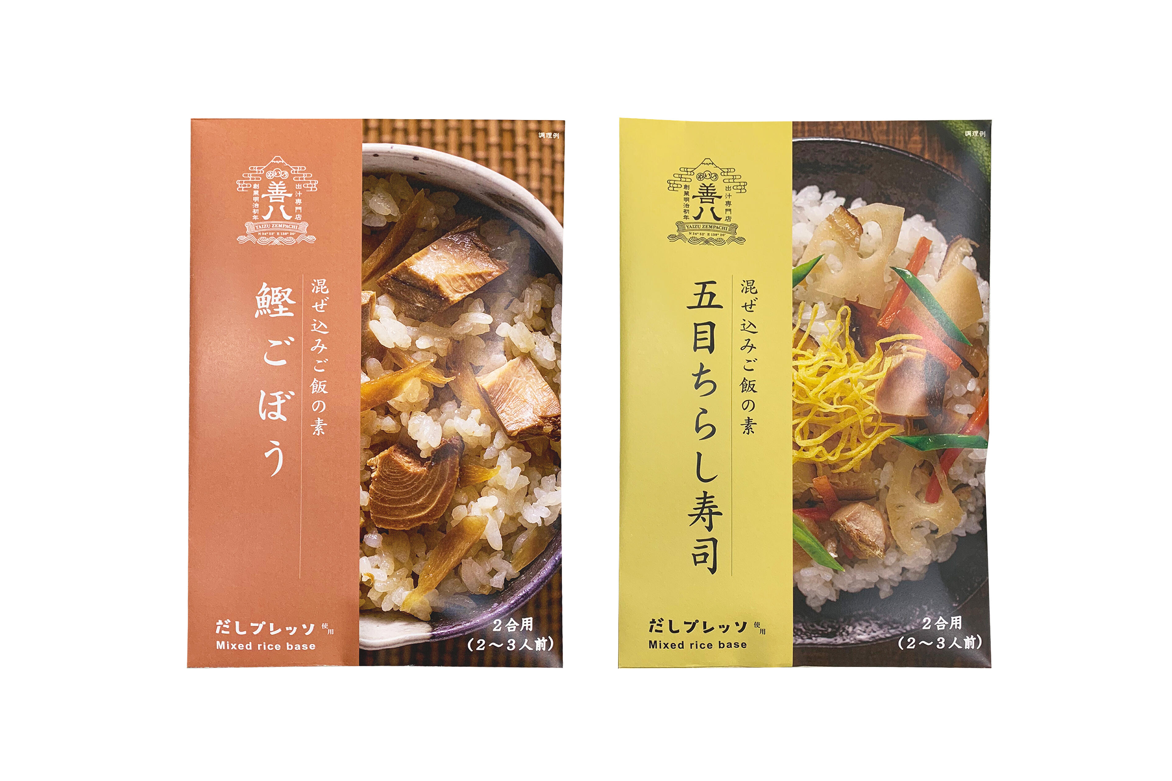 混ぜ込みご飯の素Aセット