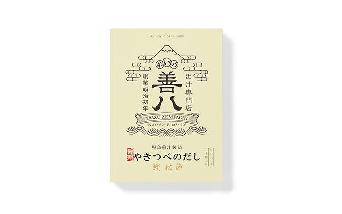 やきつべのだし 鰹 枯節 だしパック 20個入り