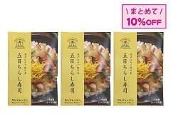 7. 3袋おまとめ五目ちらし寿司 FS用.jpg