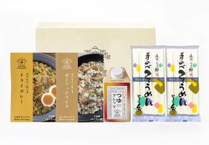 そうめんセットCカテゴリ.jpg