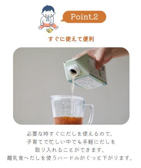 離乳食6.JPG