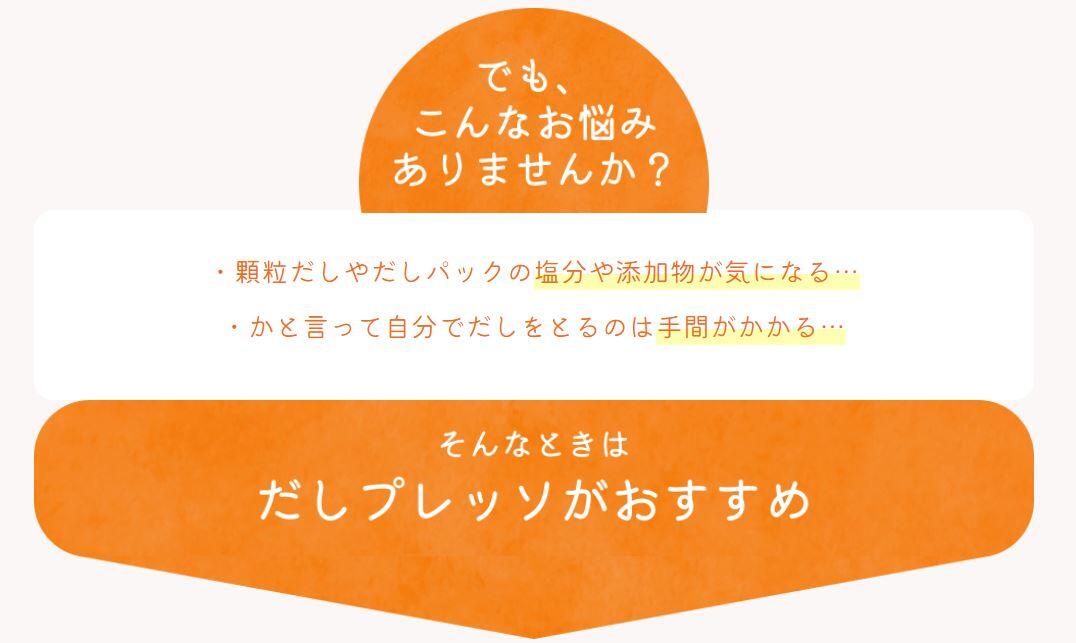 離乳食2.JPG