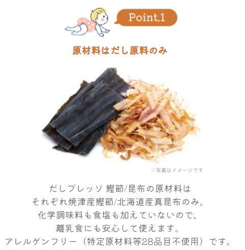 離乳食4.JPG