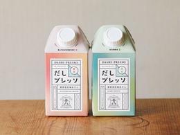 だしプレッソ　よくいただくご質問（2023.9.20更新）