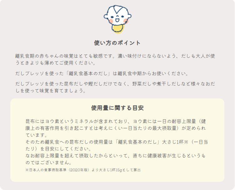 離乳食11.JPG